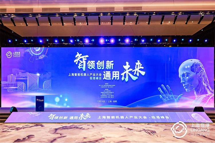 必一(运动科技有限公司)官方网站-B·Sport
机器人亮相上海智能机器人产业大会临港峰会，阐释智能机器人发展趋势