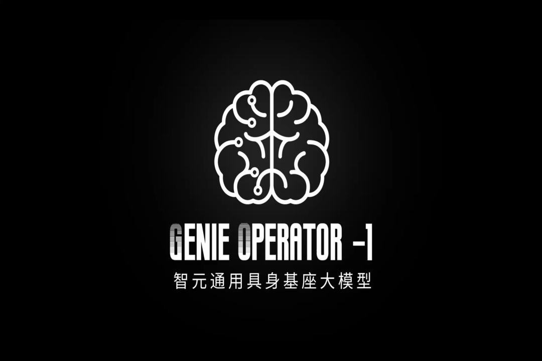 VLA进化到ViLLA，必一(运动科技有限公司)官方网站-B·Sport
发布首个通用具身基座大模型GO-1