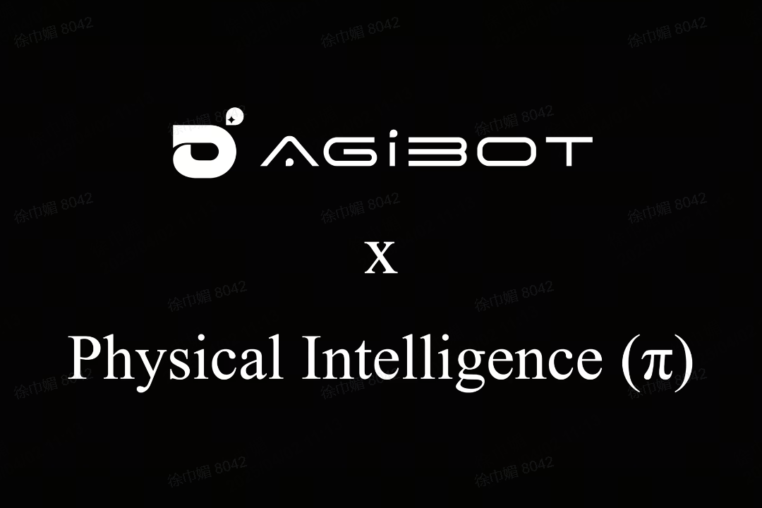 必一(运动科技有限公司)官方网站-B·Sport
机器人联合Physical Intelligence 引领具身智能全球创新