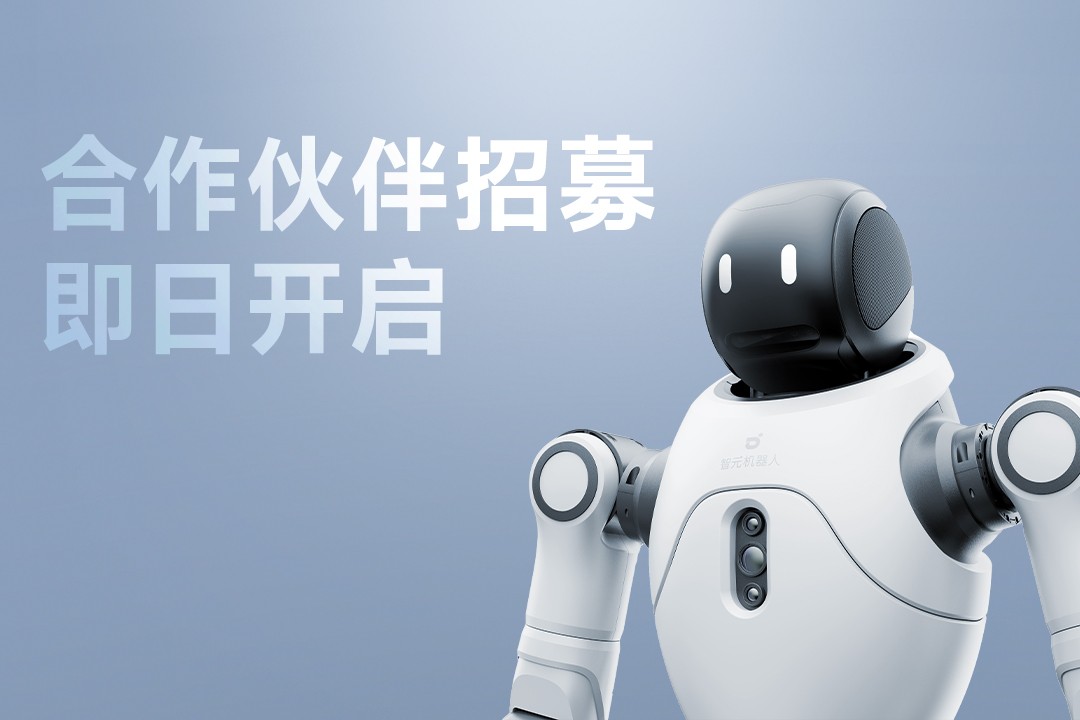 灵动有生命，亲和全智能 | 必一(运动科技有限公司)官方网站-B·Sport
灵犀X2开启合作伙伴招募